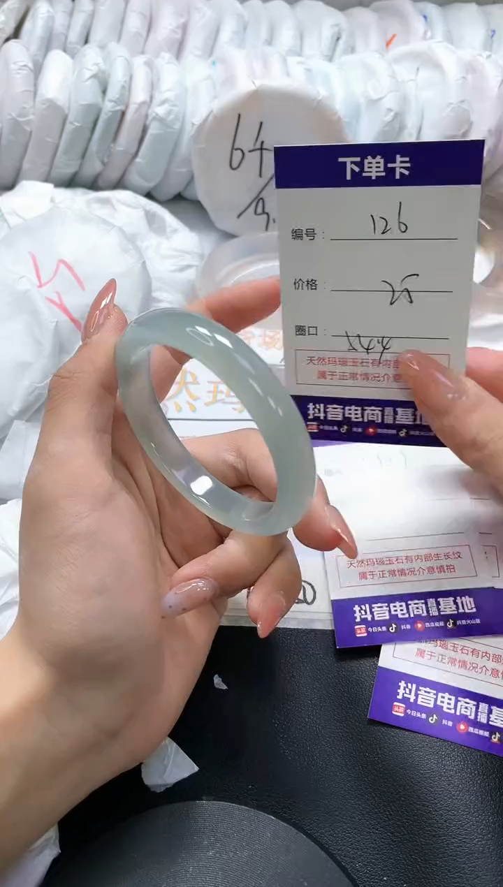 手镯玛瑙/玉髓未镶嵌126