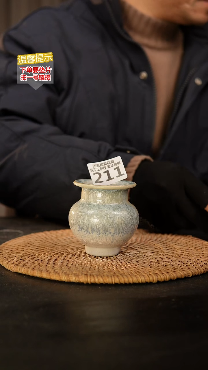 瓷片211 内口径约4.5  外高约8