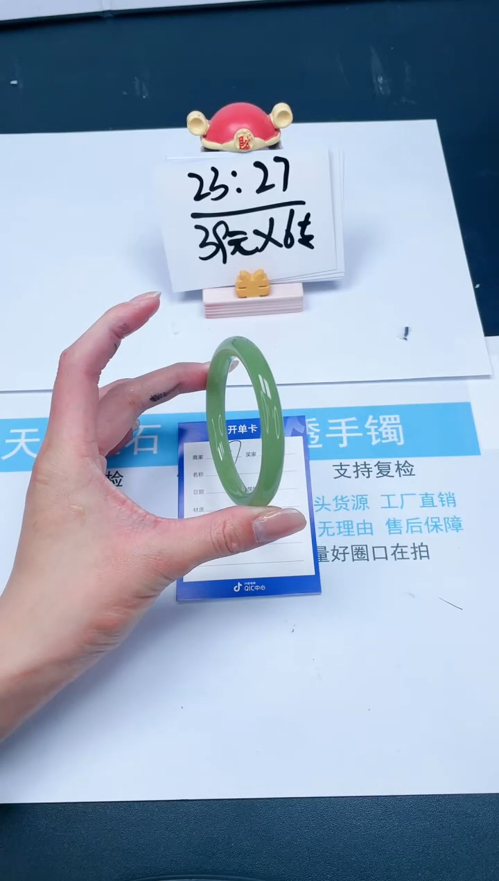 【闪购商品】石英质玉手镯未镶嵌227-57.1