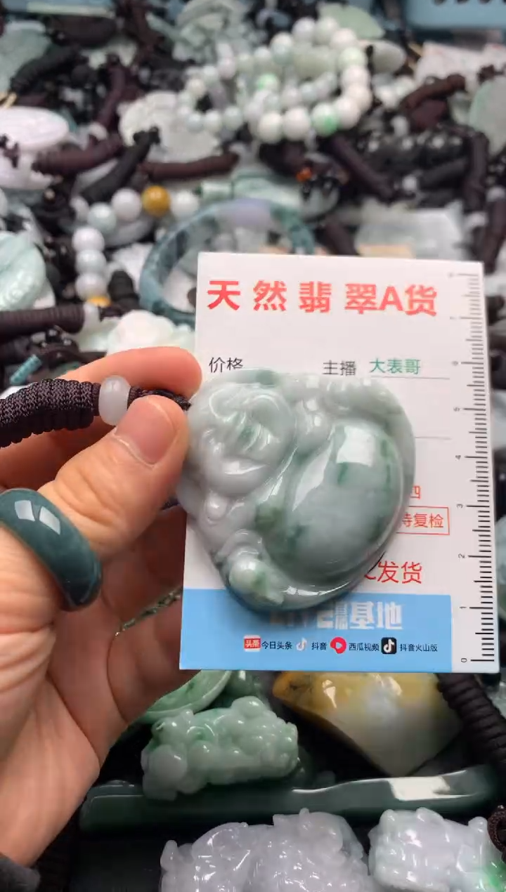 【闪购商品】翡翠吊坠(不含链)未镶嵌1