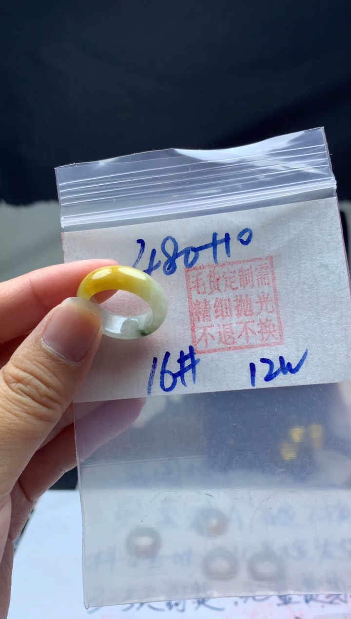 【闪购商品】定制翡翠未镶嵌毛货需精细抛光戒圈16#480元