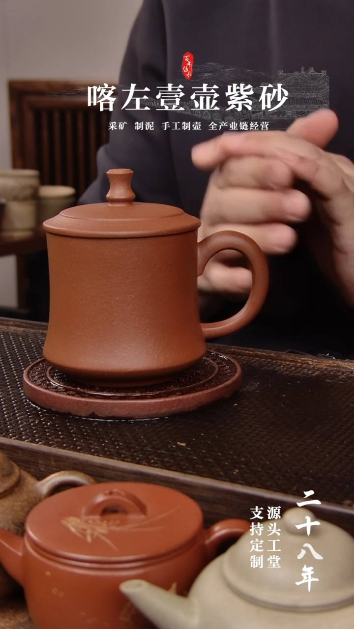 【闪购商品】紫砂茶壶红清水 小盖杯