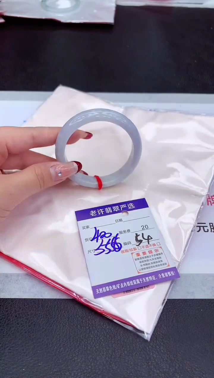 【闪购商品】翡翠手镯未镶嵌11111111111