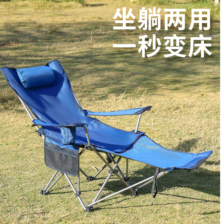 便携式户外多功能躺椅可坐可躺大承重可收纳适合露营钓鱼懒人躺椅