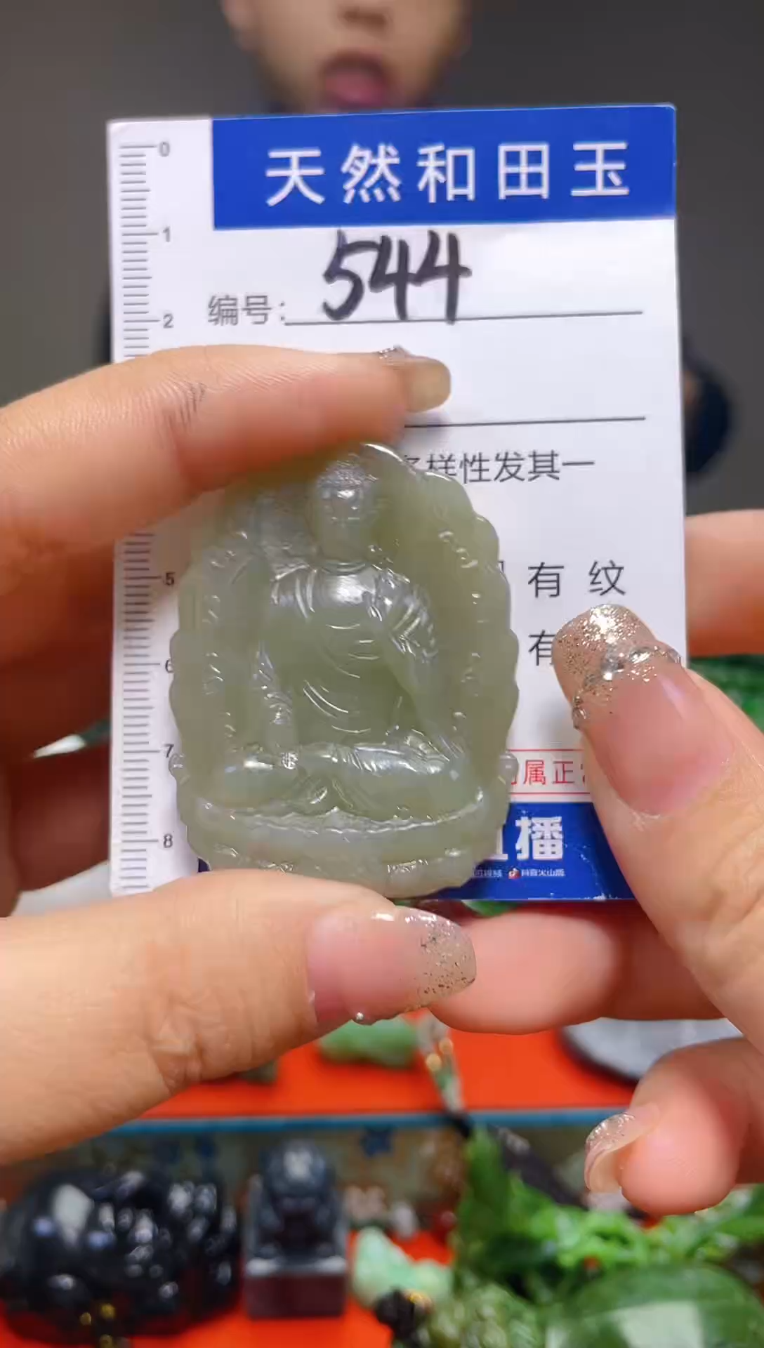 颈饰未镶嵌和田玉544