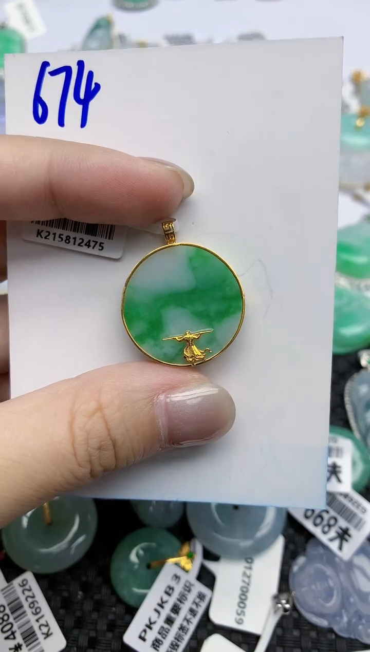 【闪购商品】翡翠颈饰18K金镶嵌天然翡翠A货