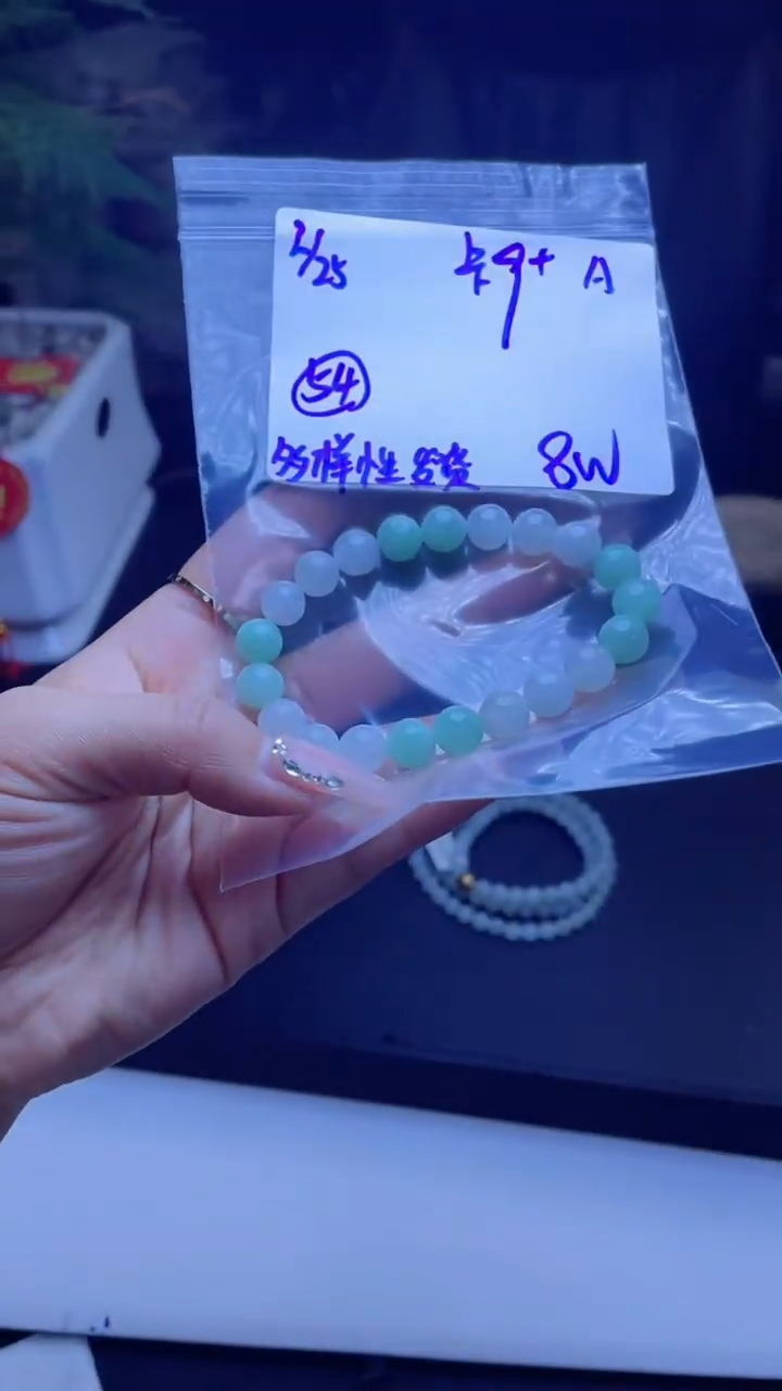 【闪购商品】定制翡翠未镶嵌珠串