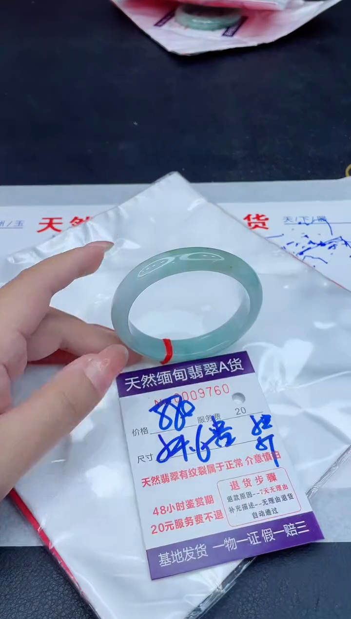 翡翠手镯未镶嵌880.00000