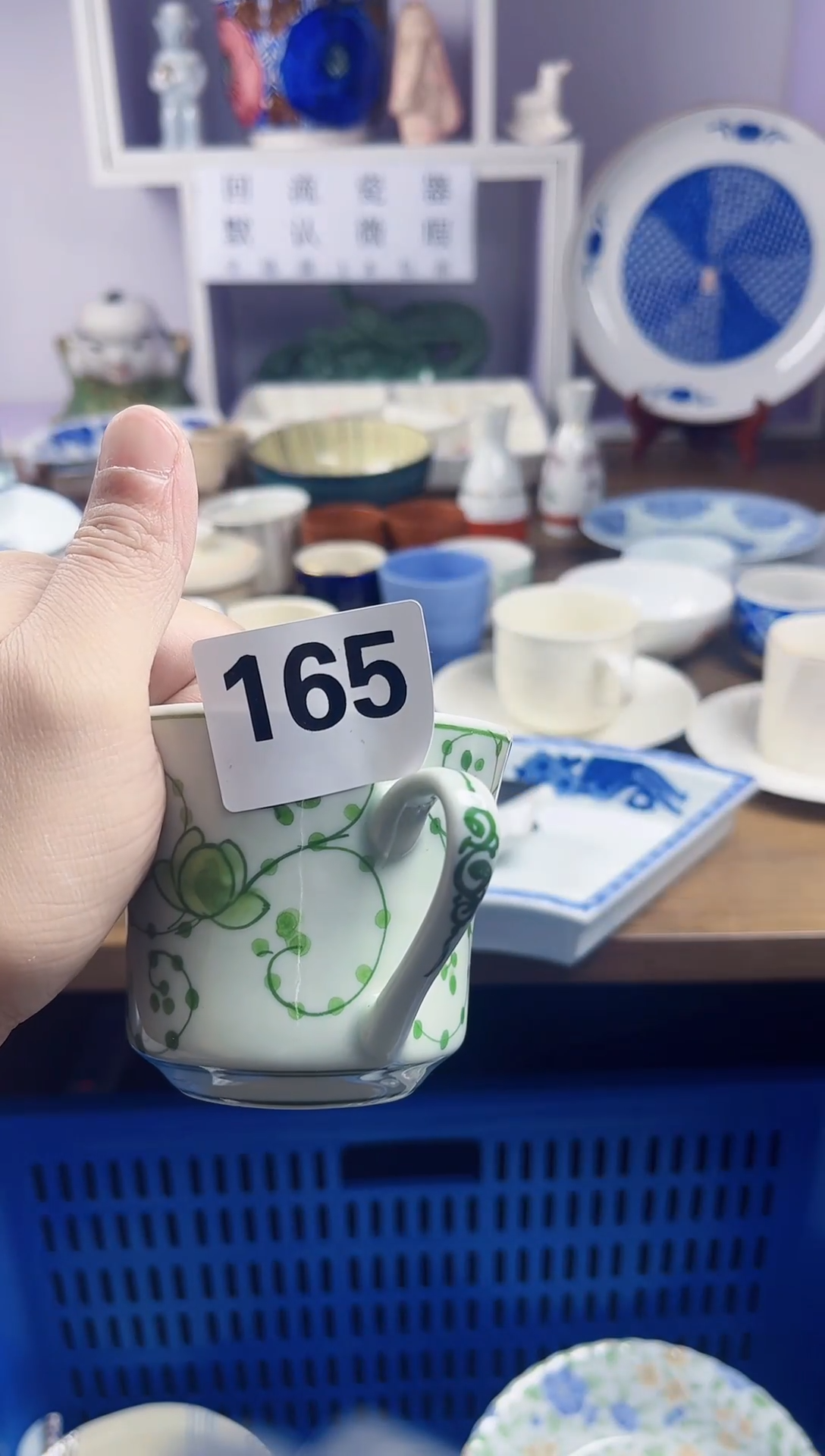 【闪购商品】瓷片回流瓷器默认微瑕165
