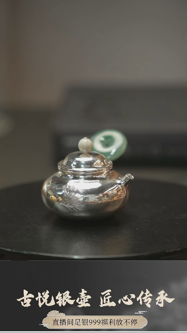 【闪购商品】古悦茶壶