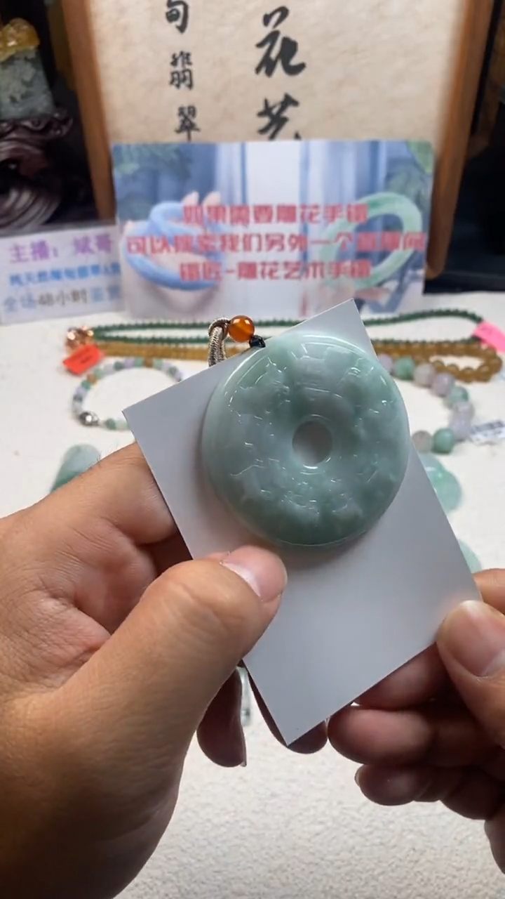 颈饰未镶嵌翡翠天然翡翠