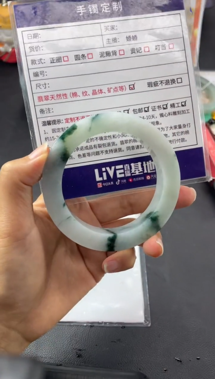 定制翡翠手镯未镶嵌定制手镯HFA/DZS