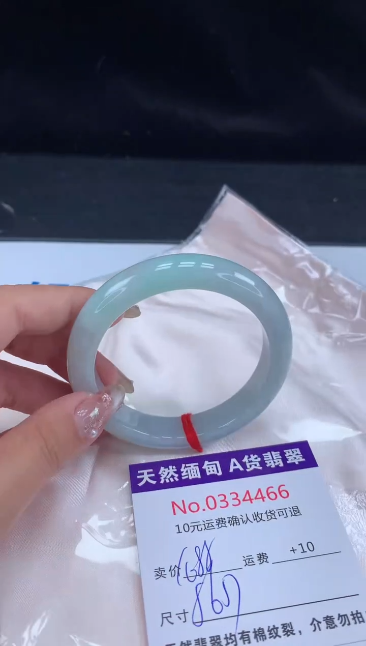 【闪购商品】翡翠手镯未镶嵌天然缅甸A货翡翠