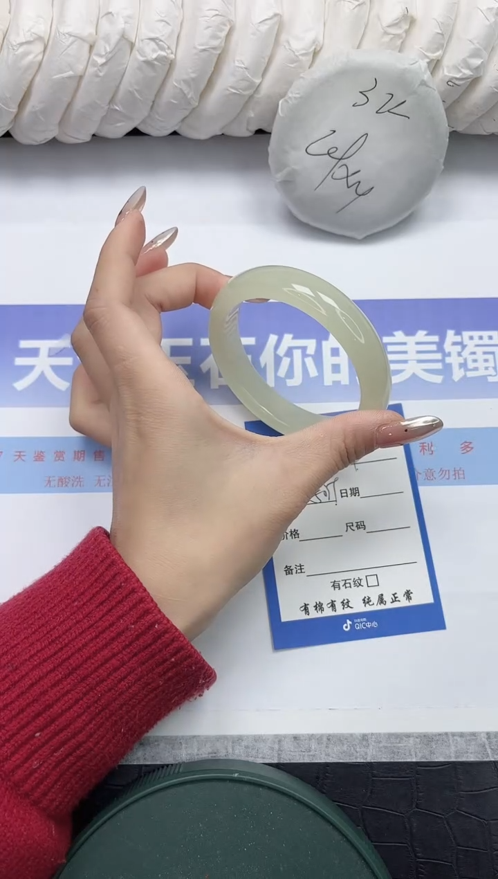 未镶嵌手镯石英质玉54-58.1