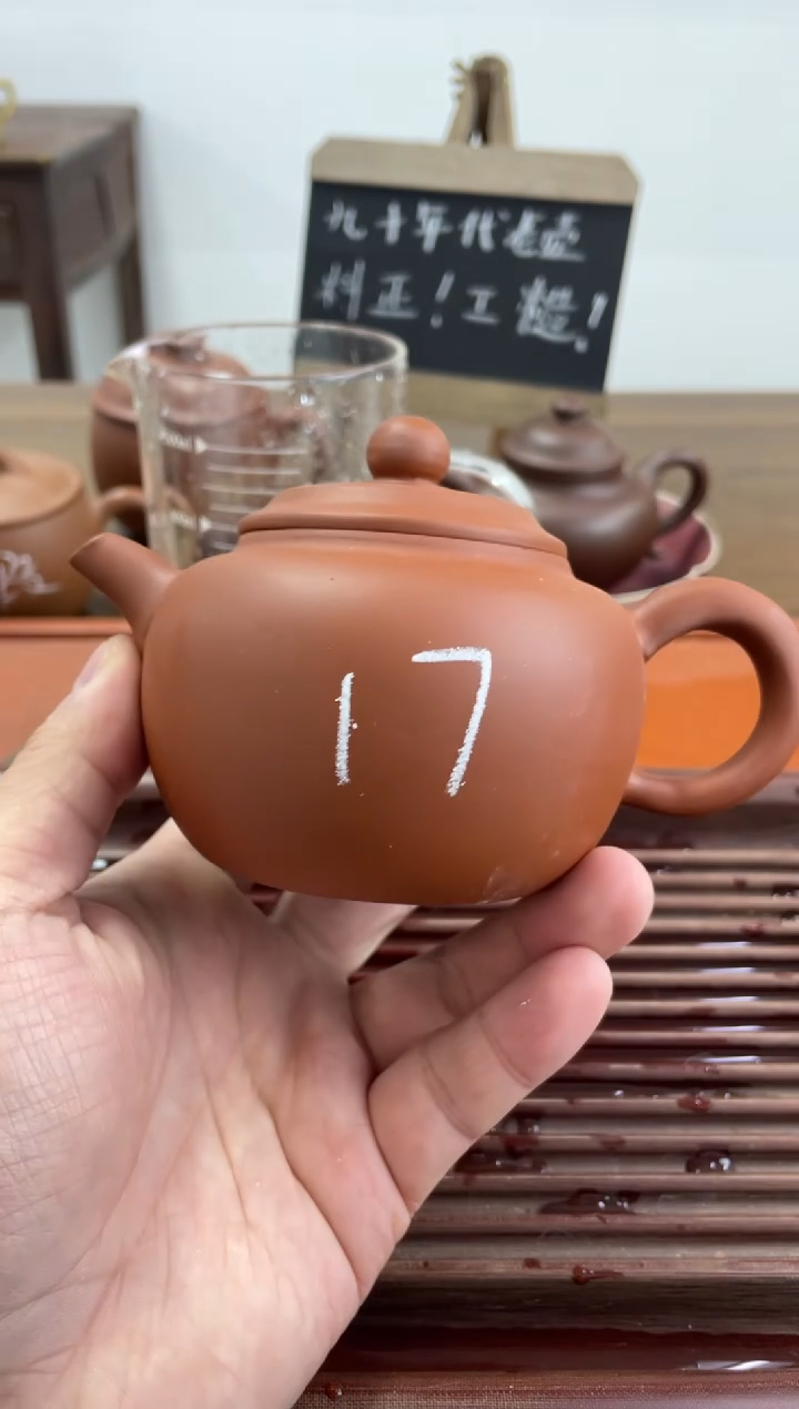 【闪购商品】紫砂茶杯90年代老壶工糙泥好朱泥17