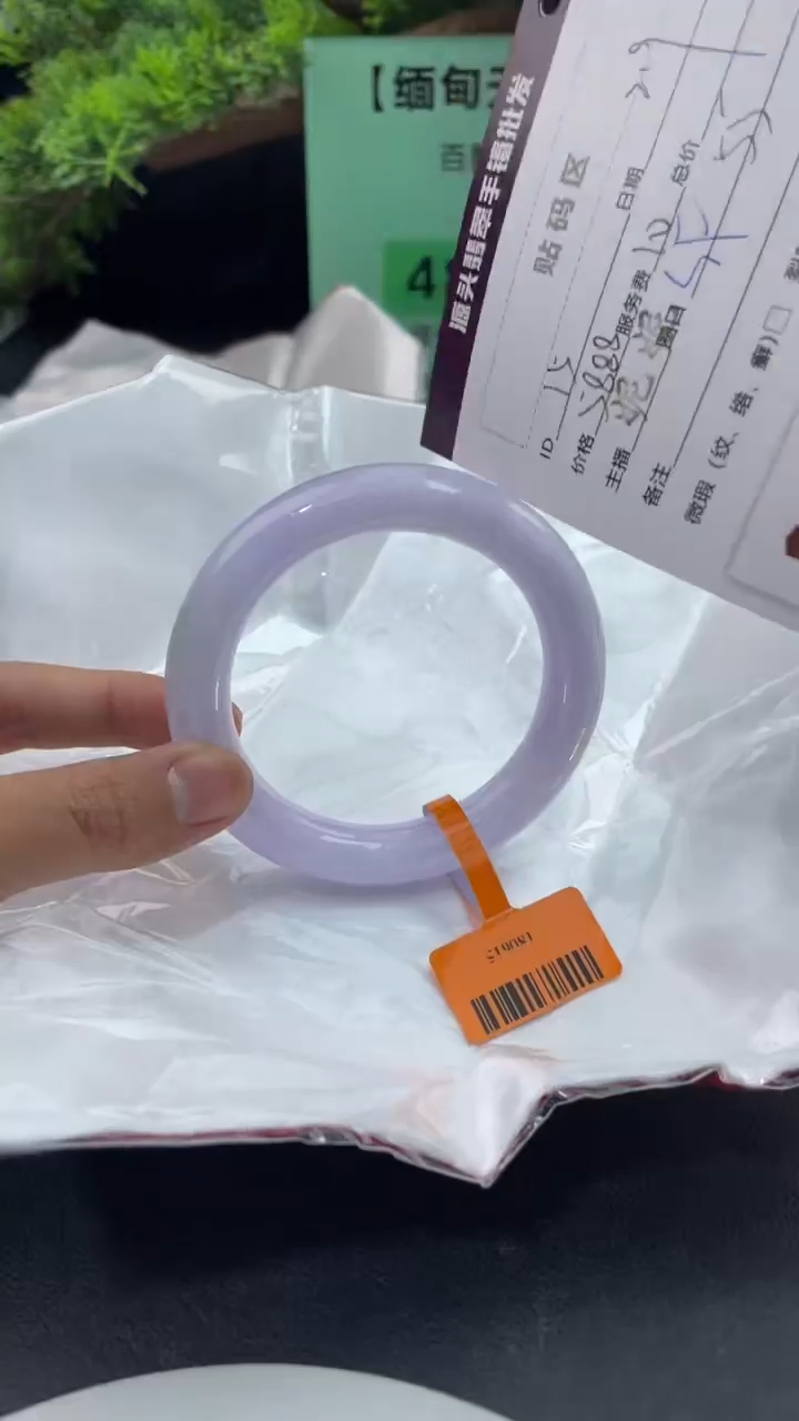 【闪购商品】翡翠手镯未镶嵌翡翠手镯