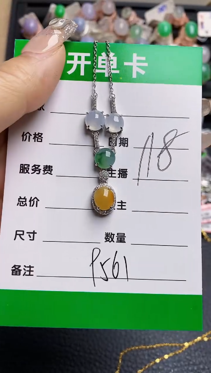 【闪购商品】翡翠戒指银S925镶嵌9561