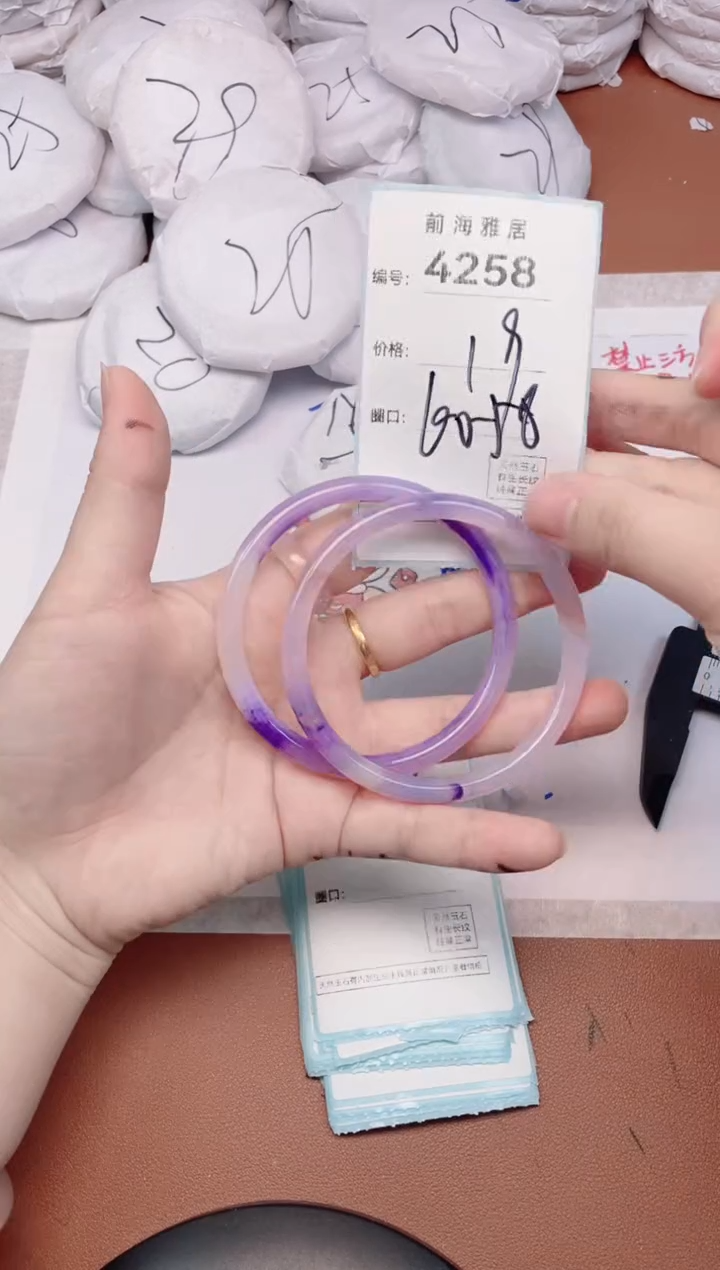 【闪购商品】玛瑙/玉髓手镯未镶嵌4258