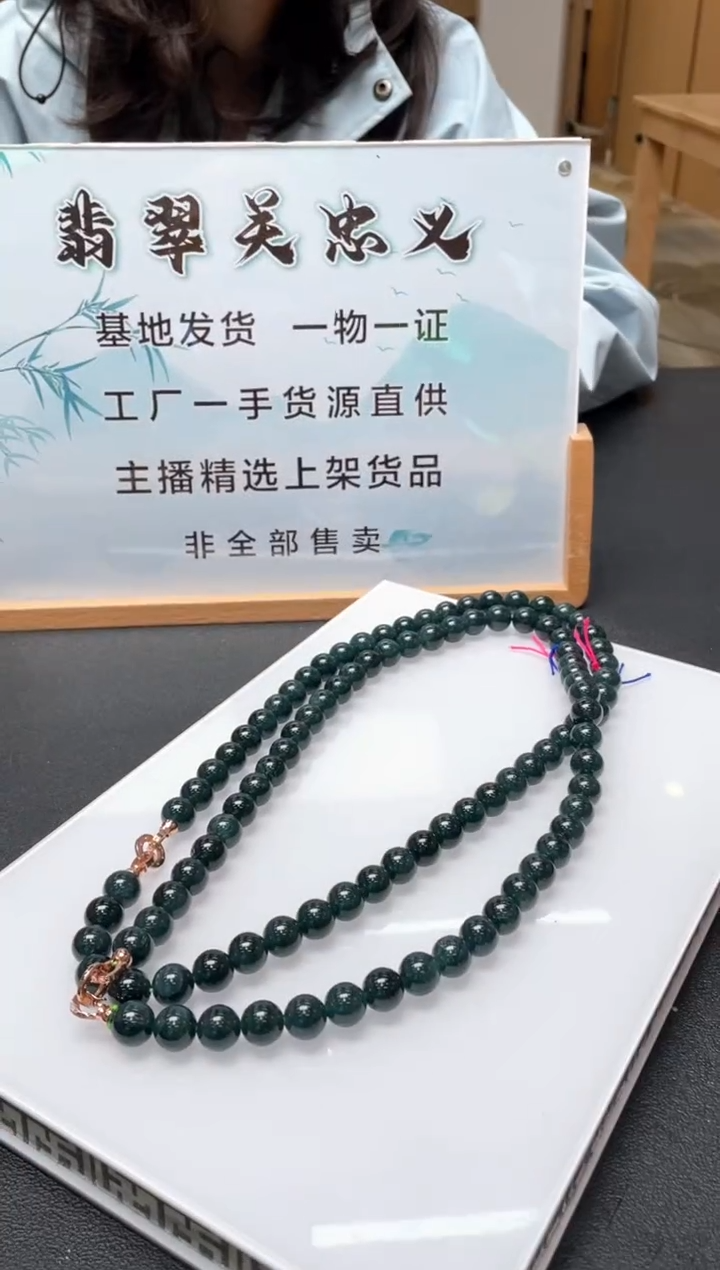 未镶嵌定制翡翠多样性发货（只发一件）x22