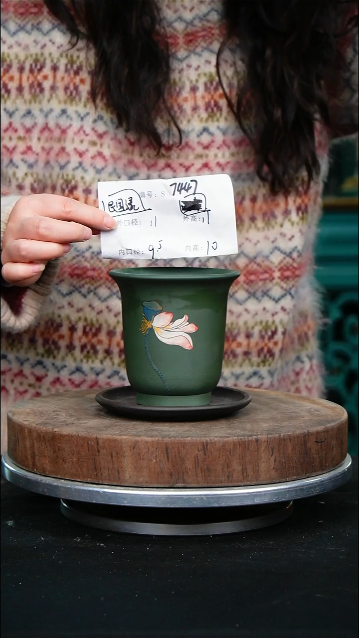 紫砂花盆7447+z紫砂花盆