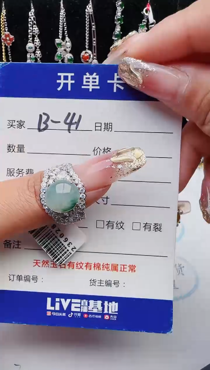 【闪购商品】翡翠戒指银S925镶嵌1111