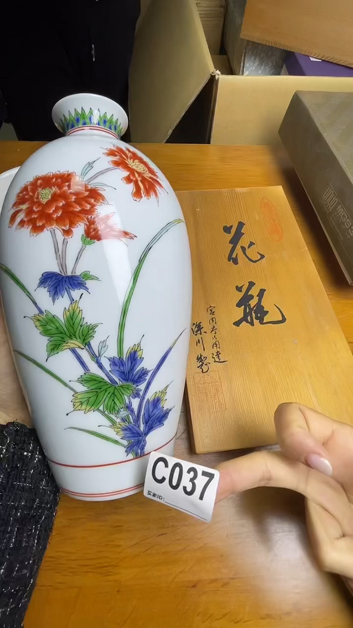 瓷片C037默认微瑕，谨慎参拍深川花瓶