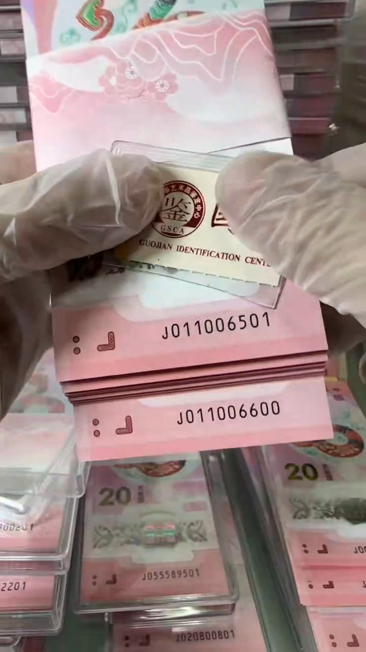 【闪购商品】塑料011006501-蛇钞刀！！