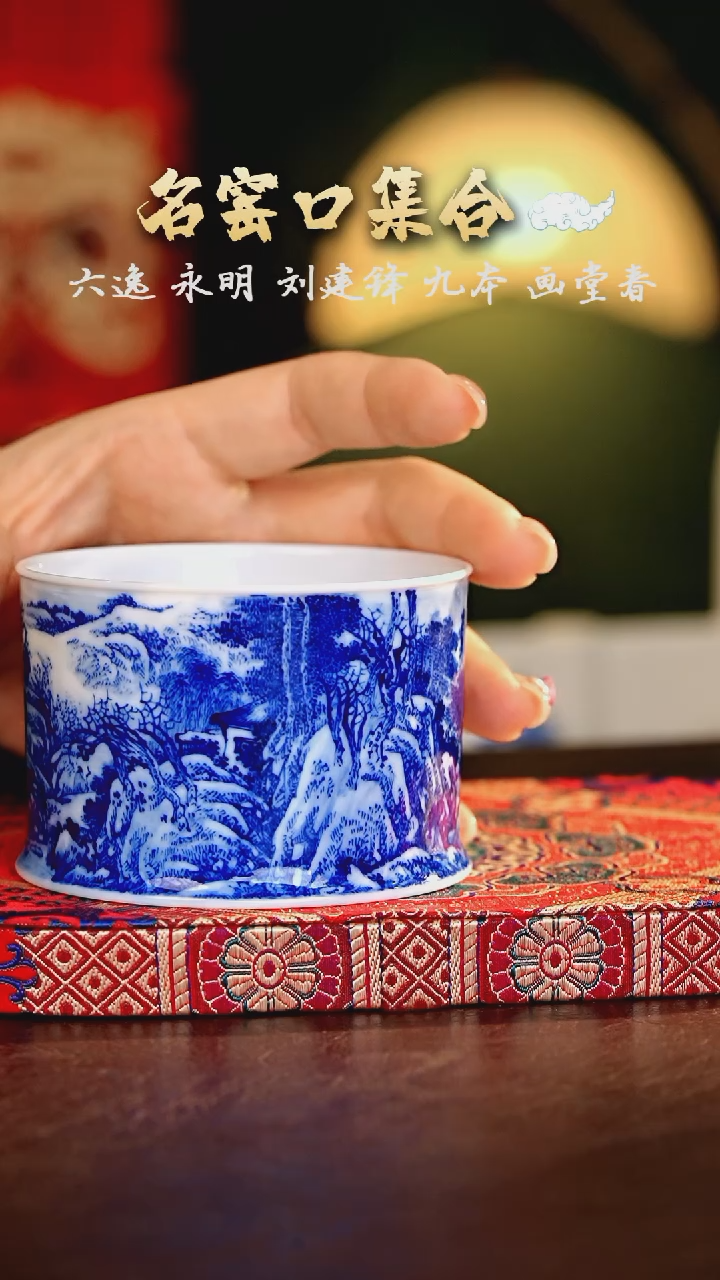 【闪购商品】瓷片画堂春······夏