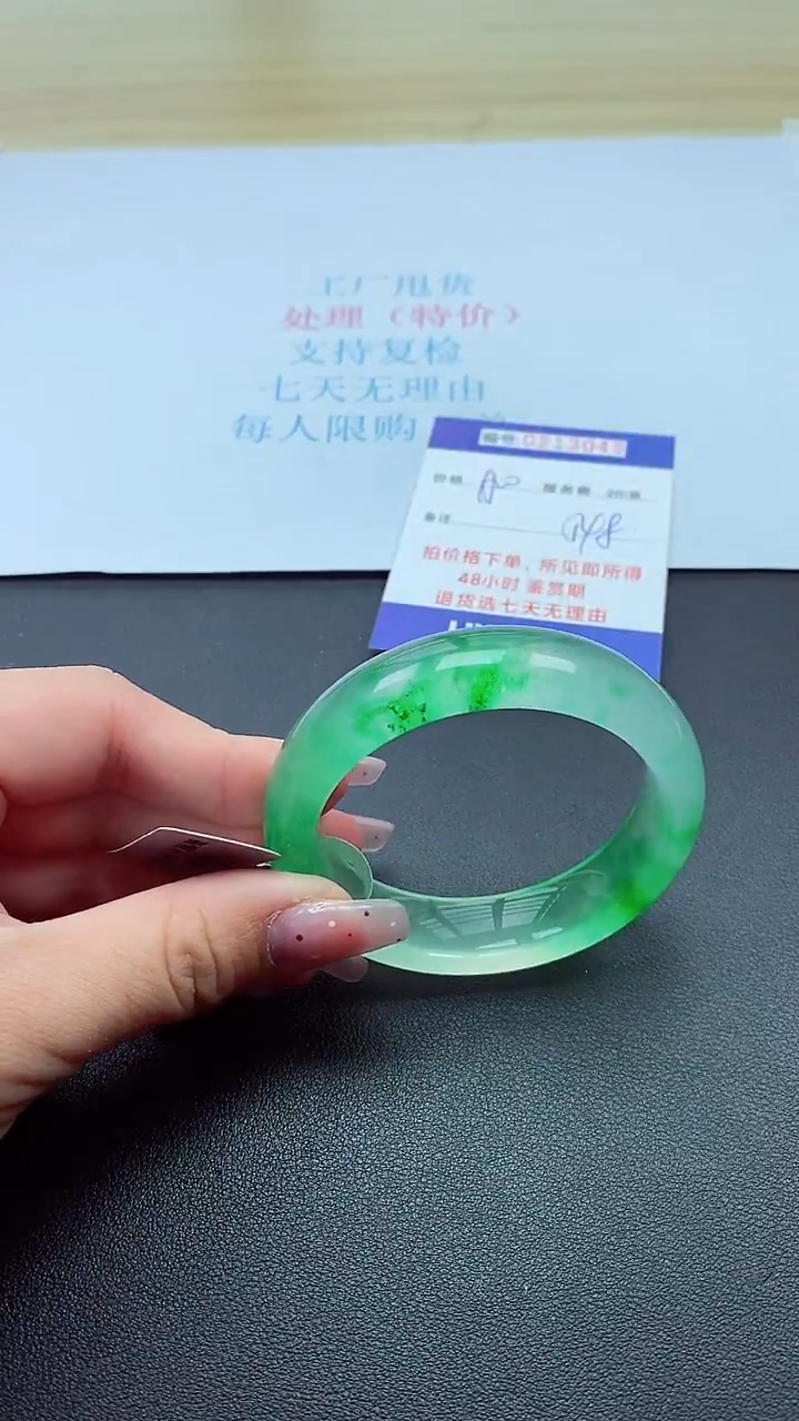 0以实物为准0000213045