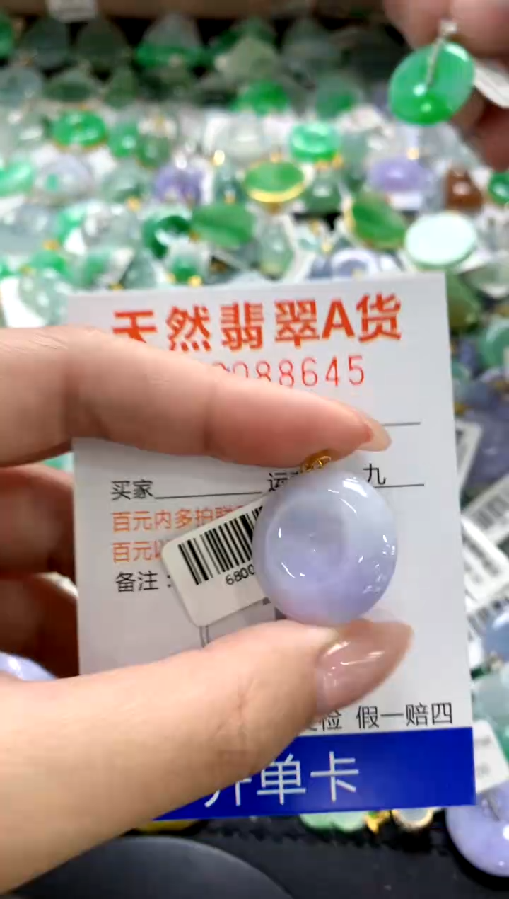 翡翠18K金镶嵌颈饰1111111111111111