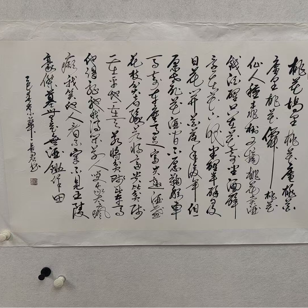 刘长君--8平尺书法宣纸--预售作品@桃花