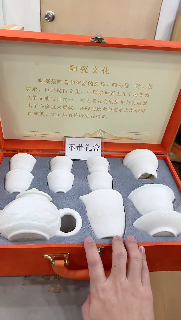 【闪购商品】展宏茶具展宏茶具@A-