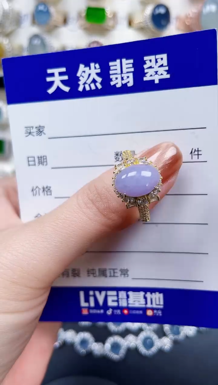 银S925镶嵌戒指翡翠416