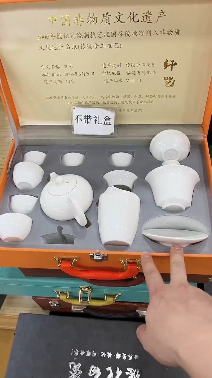 岩传茶具 岩传茶具@G-