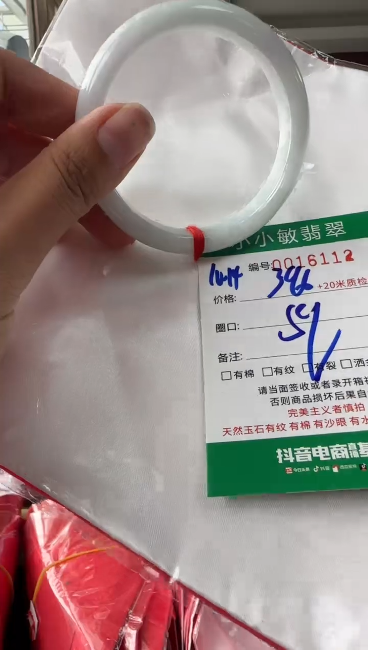 未镶嵌手镯翡翠A货手镯