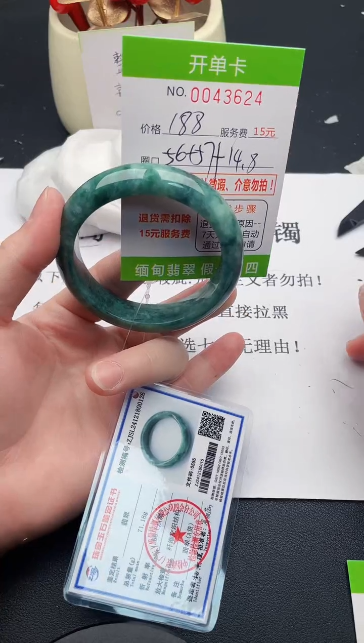 【闪购商品】24女王丽致优雅手镯时尚百搭