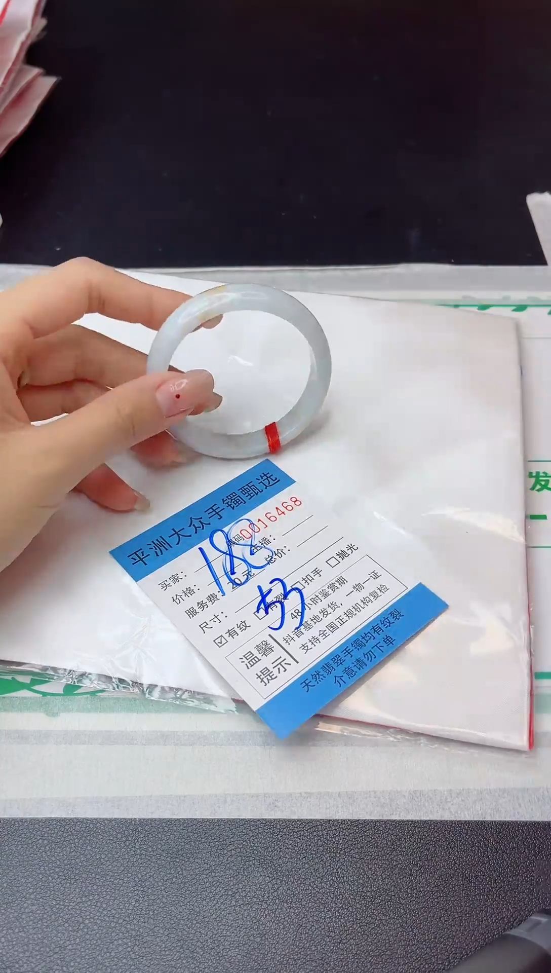 【闪购商品】翡翠手镯未镶嵌翡翠手镯