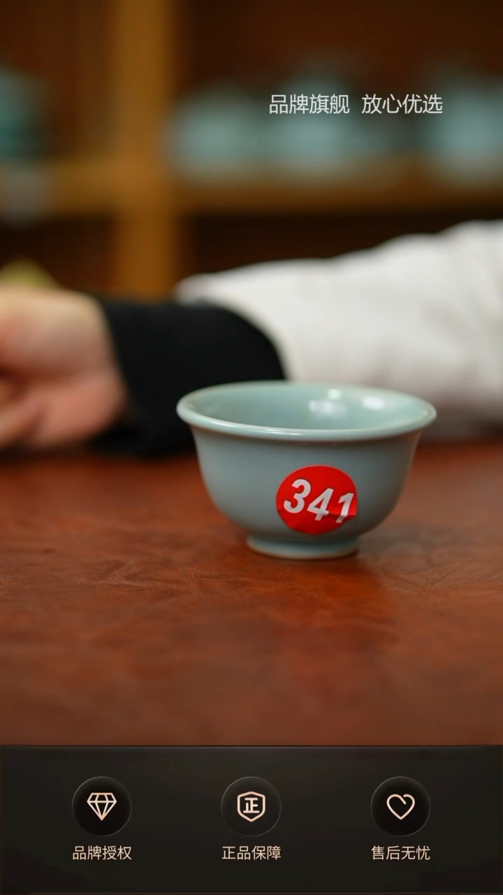 【闪购商品】仿古压手杯不完美不开片341