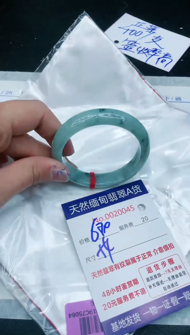【闪购商品】翡翠手镯未镶嵌111111111