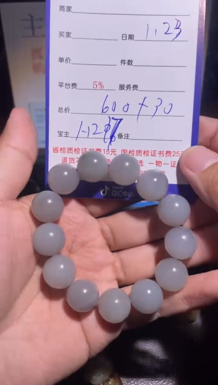 【闪购商品】和田玉挂件未镶嵌217