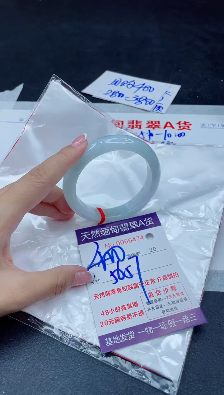 未镶嵌手镯翡翠400.00000