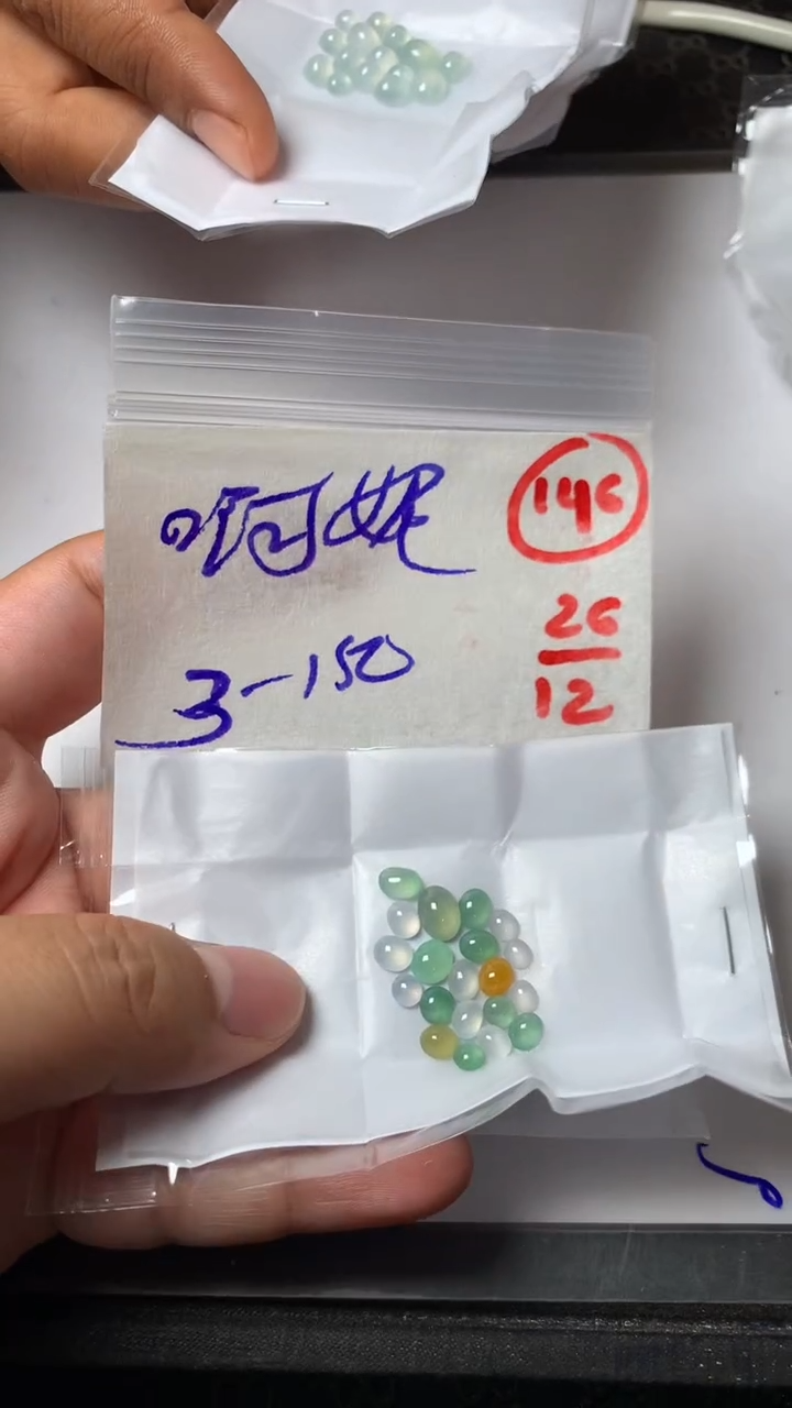 未镶嵌定制翡翠啊*缅甸天然翡翠A货146