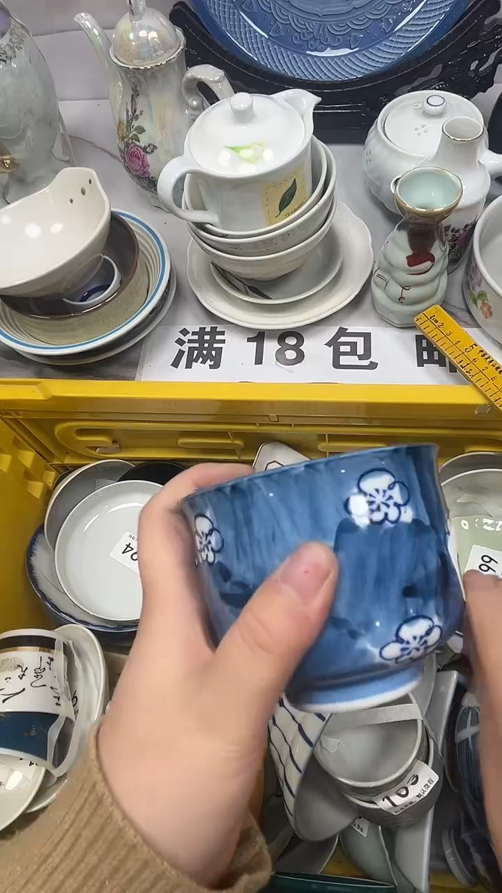 【闪购商品】064回流瓷器，默认微瑕
