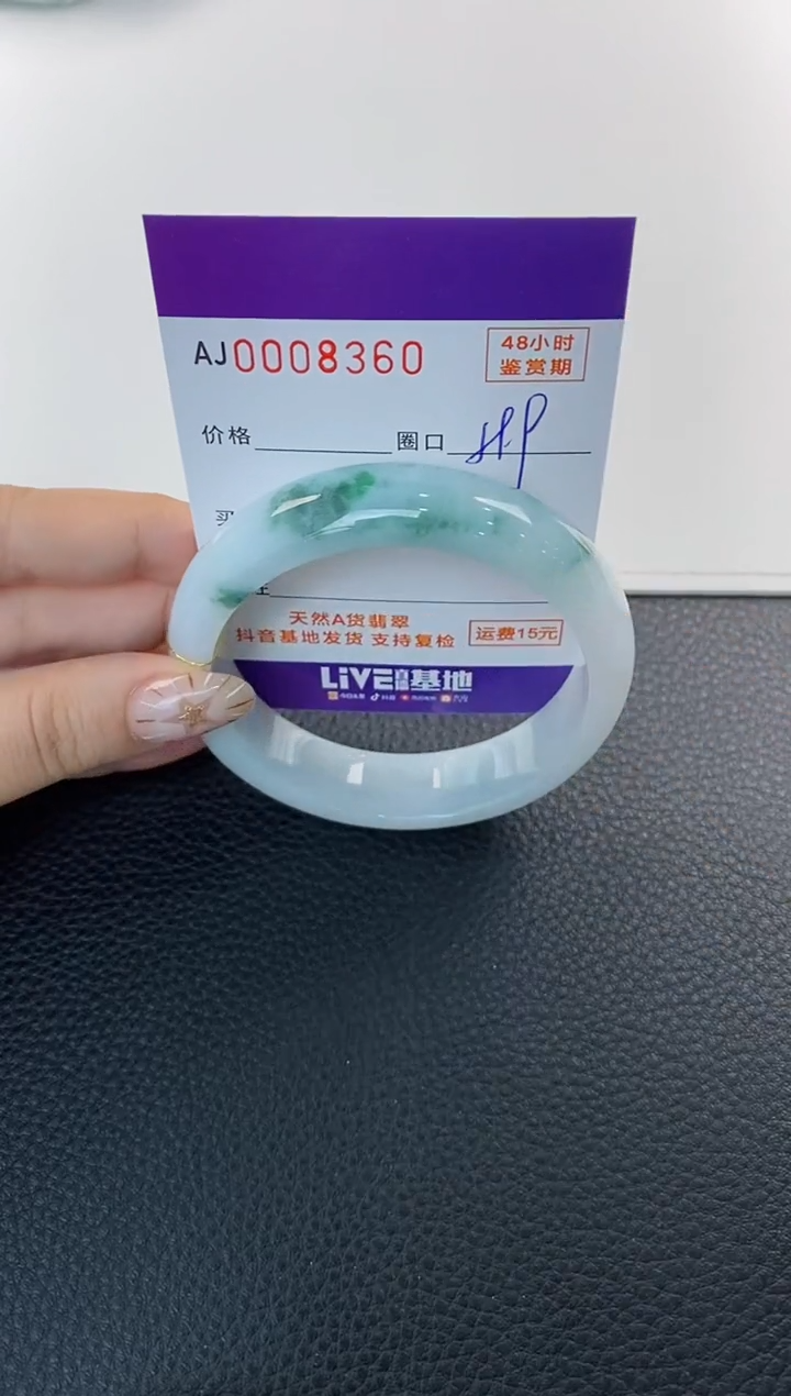 未镶嵌手镯翡翠天然A货翡翠