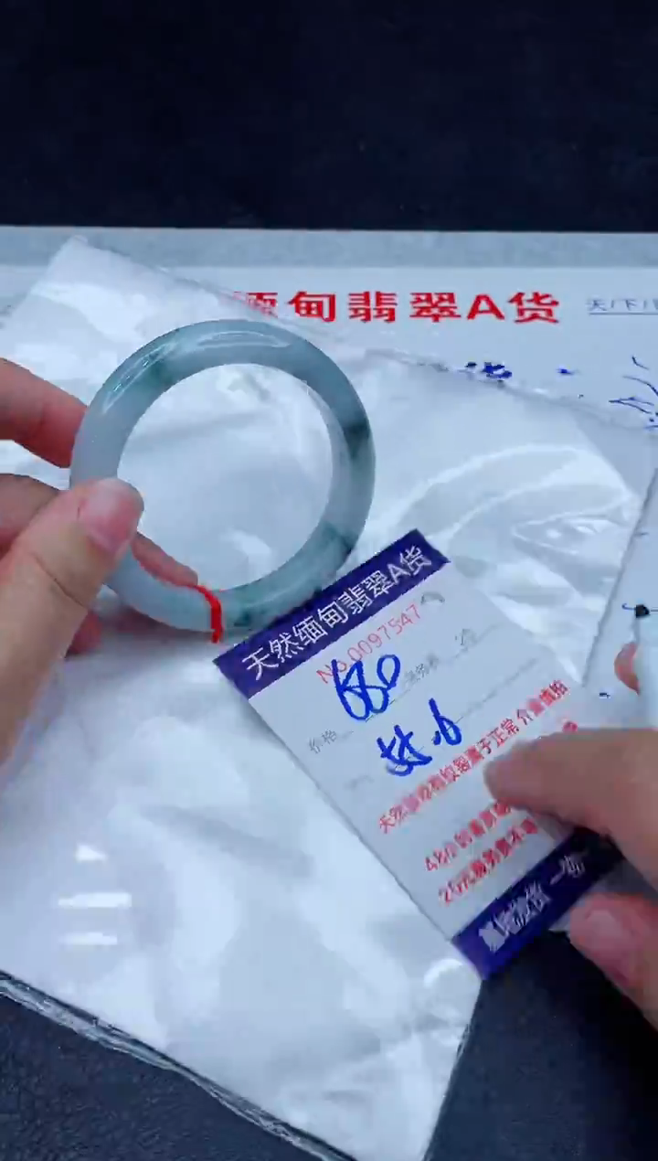 未镶嵌手镯翡翠680.00000