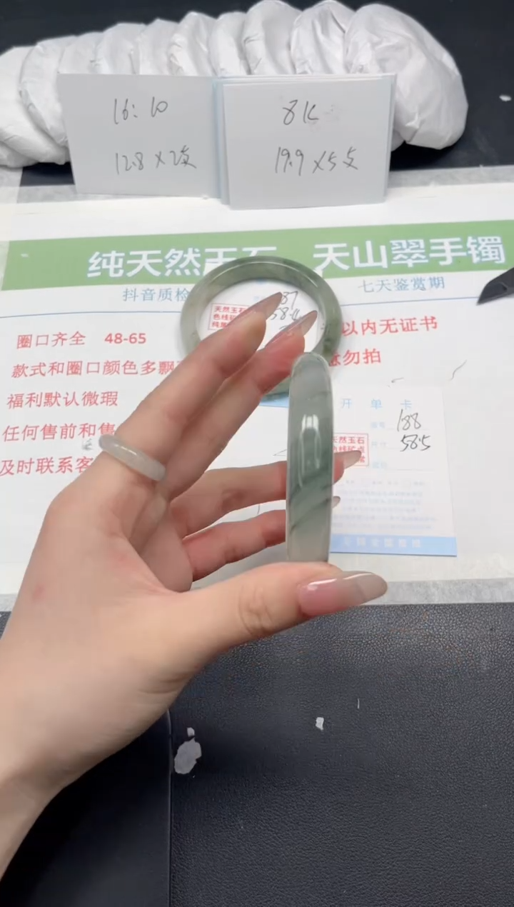 【闪购商品】石英质玉手镯合金188-58.5