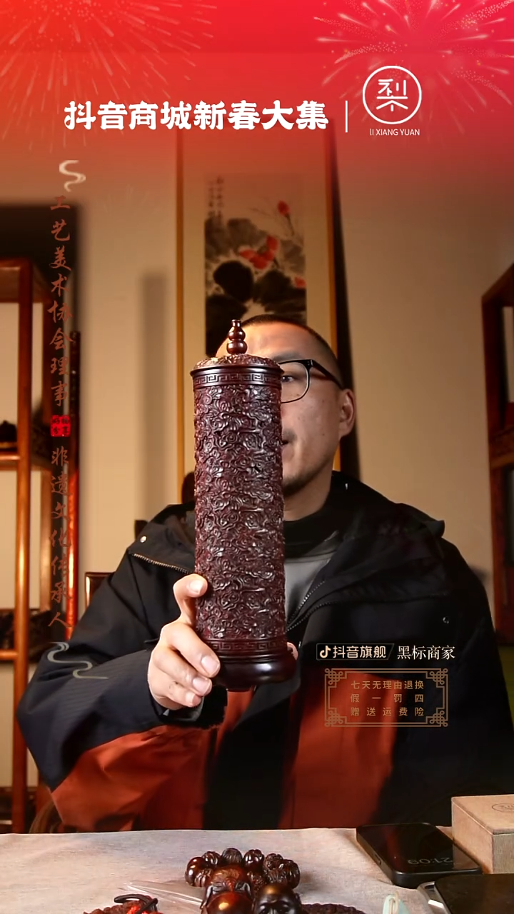 【闪购商品】檀香紫檀（小叶紫檀）木雕祥云香炉