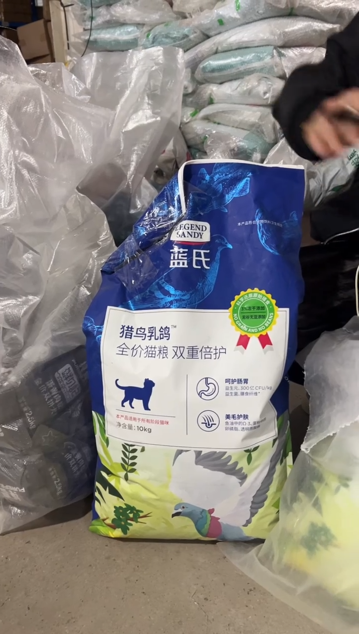 拆封！破包！蓝氏猎鸟乳鸽猫粮19斤