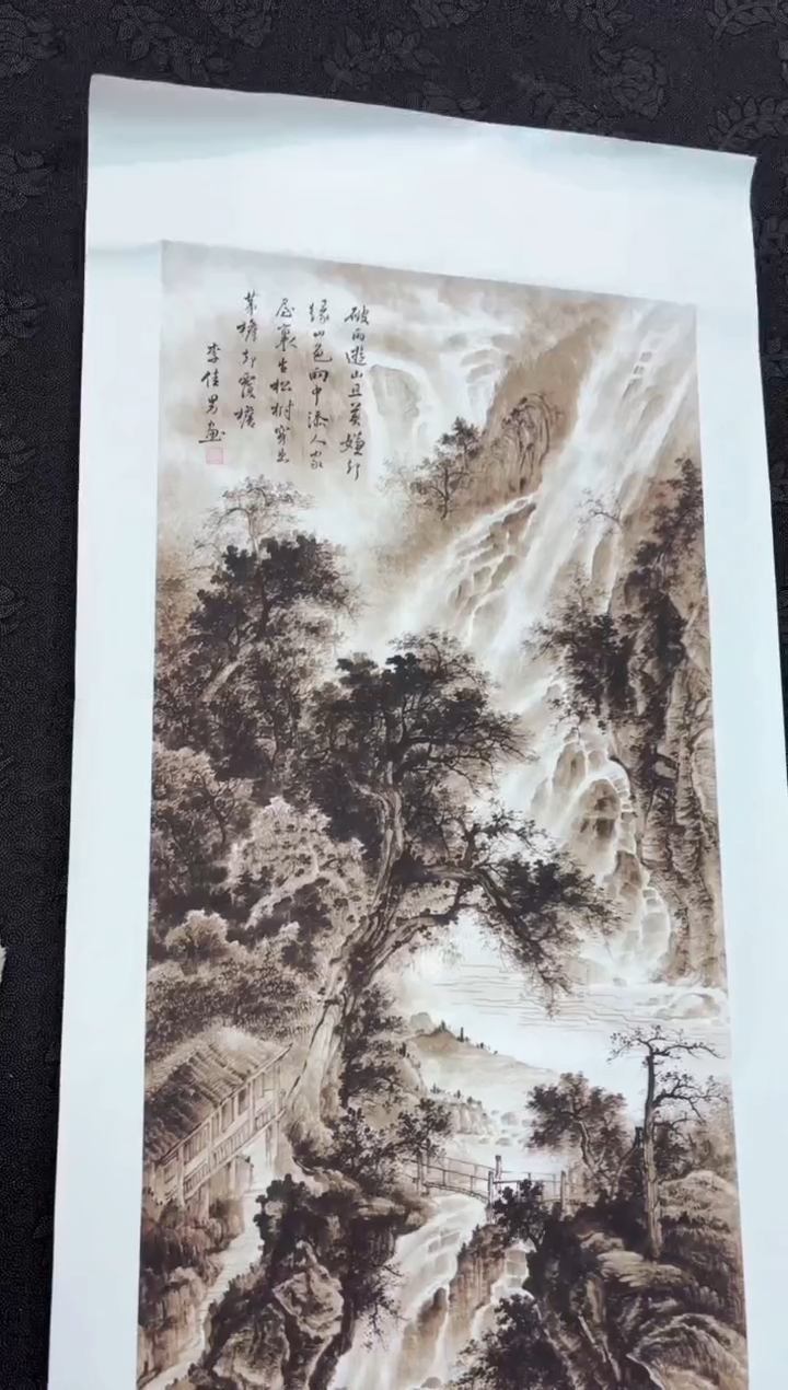 艺雅阁专属字画链接010