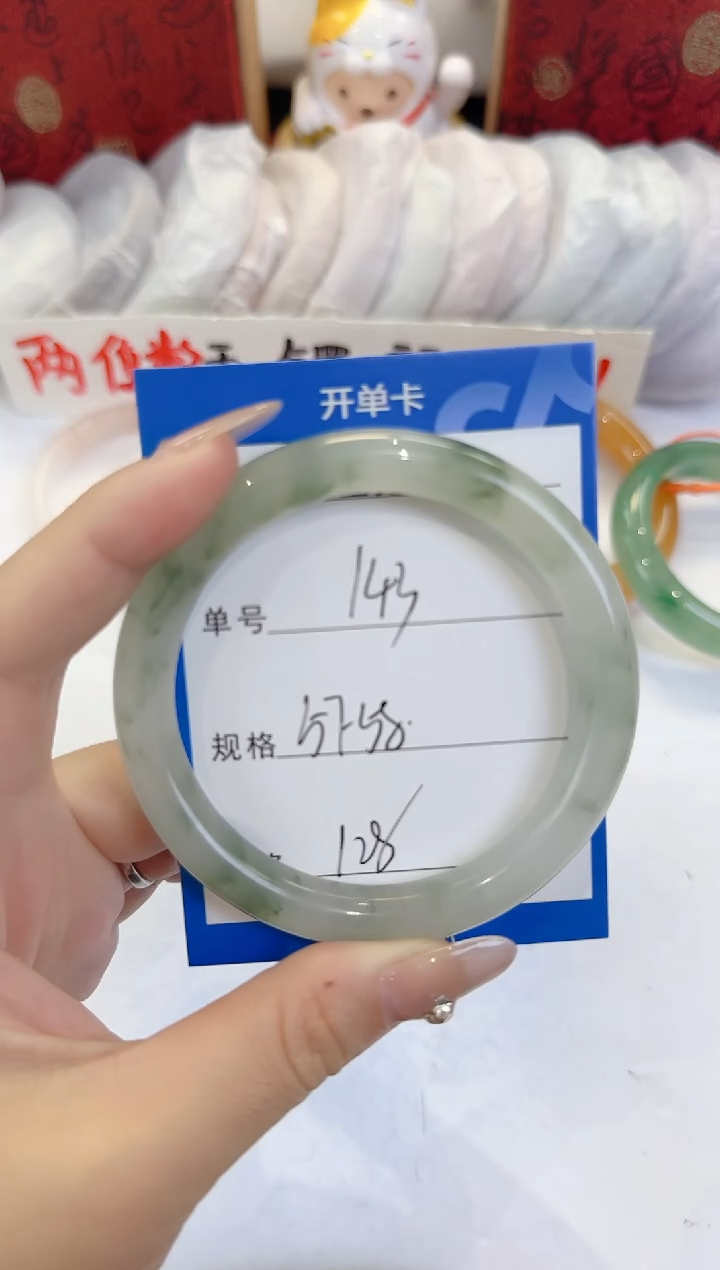 未镶嵌手镯石英质玉143